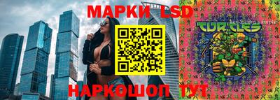 крисы Конаково