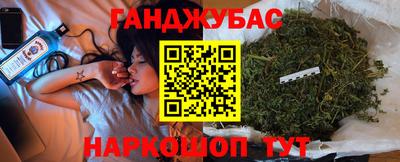 героин Комсомольск-на-Амуре