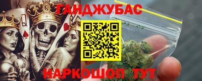 героин Комсомольск-на-Амуре