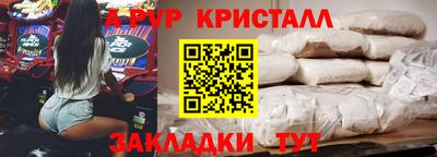 героин Комсомольск-на-Амуре