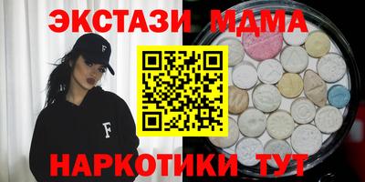 соль ск Коммунар