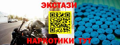 молекула духа Будённовск