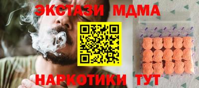 крисы Конаково