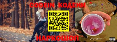 соль ск Коммунар