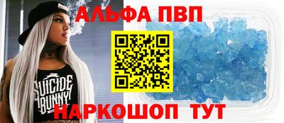 соль ск Коммунар
