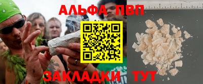 крисы Конаково