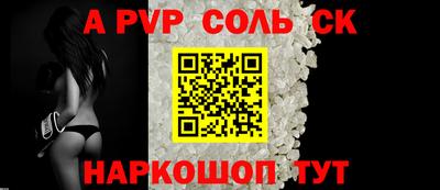 крисы Конаково