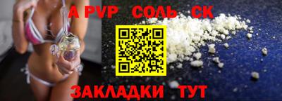 героин Комсомольск-на-Амуре