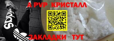 крисы Конаково