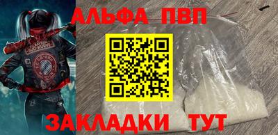героин Комсомольск-на-Амуре