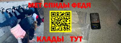 таблы Бузулук