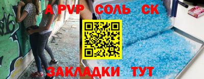 крисы Конаково