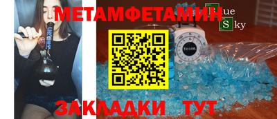 таблы Бузулук