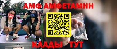 крисы Конаково