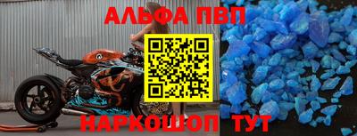 крисы Конаково