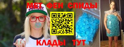 таблы Бузулук