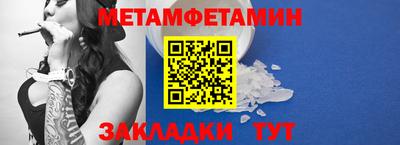 крисы Конаково