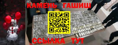 соль ск Коммунар