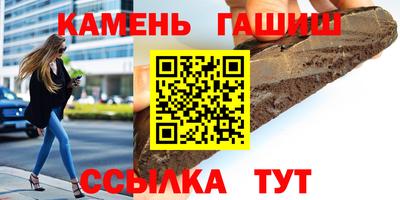 героин Комсомольск-на-Амуре