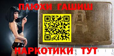 молекула духа Будённовск