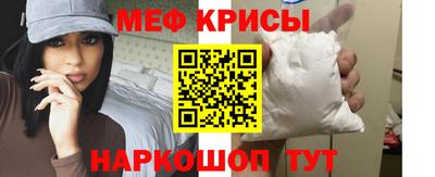 крисы Конаково