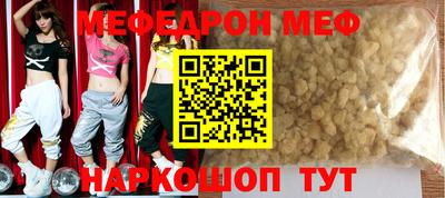 соль ск Коммунар