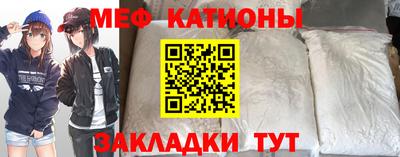 таблы Бузулук