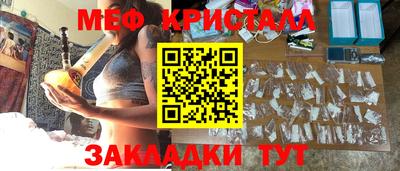 молекула духа Будённовск