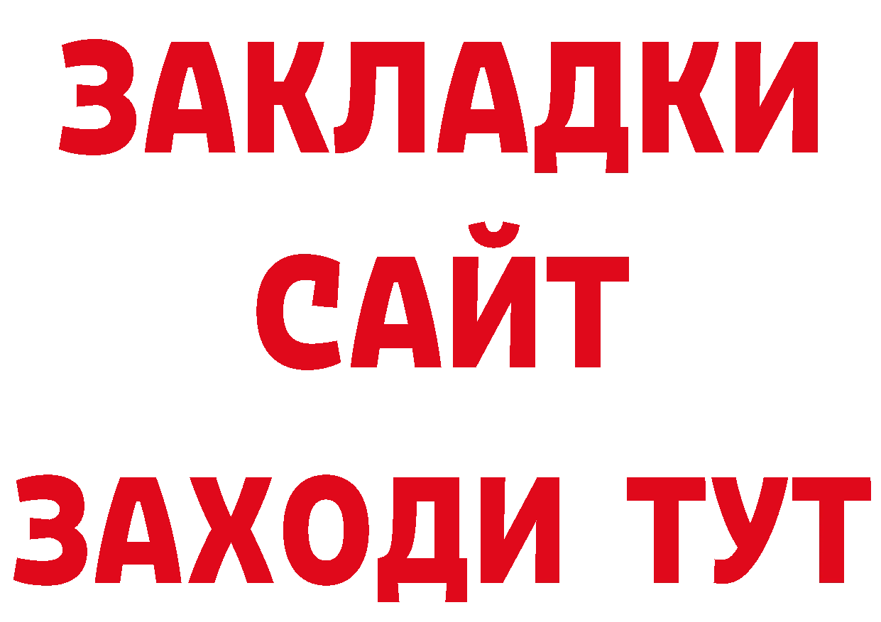 Конопля White Widow tor это KRAKEN Реутов