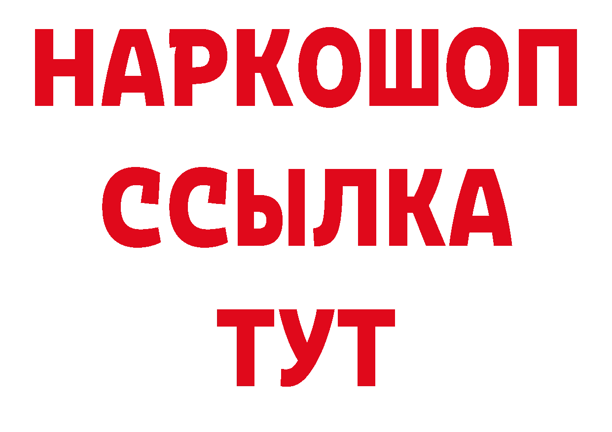 Героин гречка зеркало мориарти блэк спрут Реутов