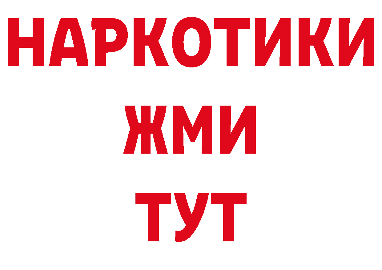 Кодеиновый сироп Lean Purple Drank ссылка shop KRAKEN Реутов
