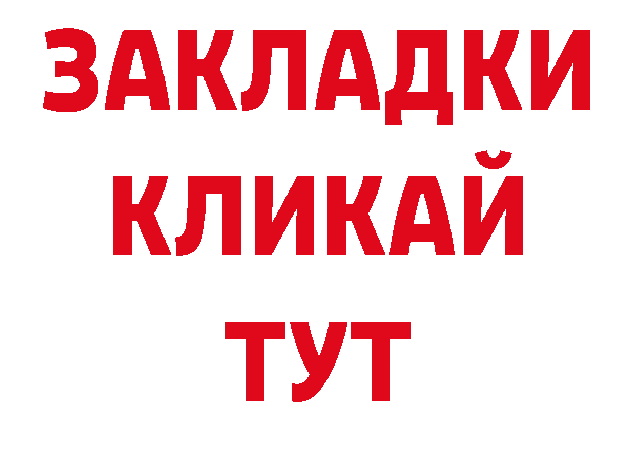 MDMA crystal ссылки площадка мега Реутов