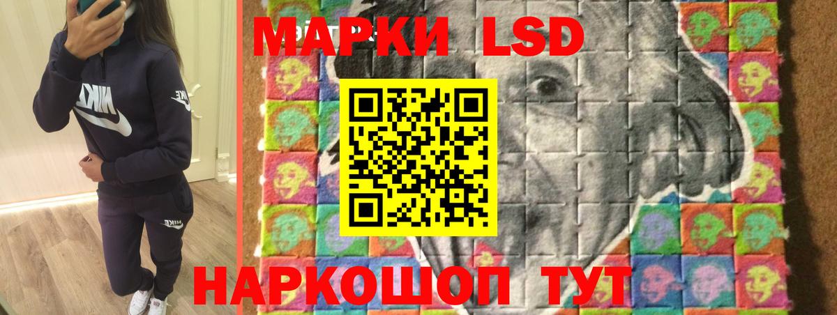 LSD-25 экстази кислота Реутов