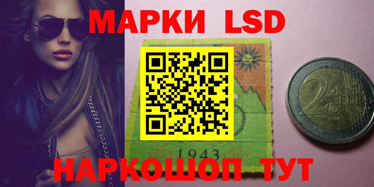 Лсд 25 экстази  hydra онион  LSD-25 экстази ecstasy  Реутов 