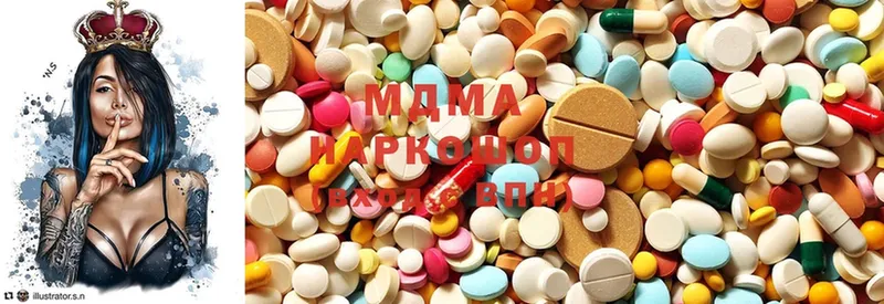 MDMA кристаллы Реутов