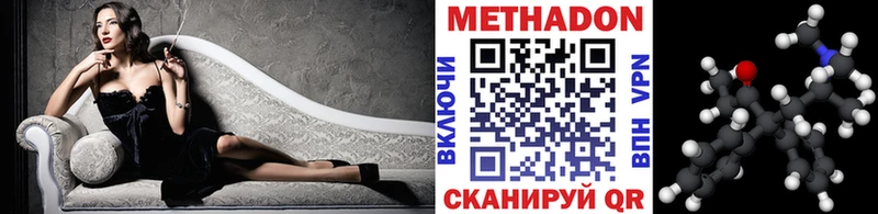 МЕТАДОН мёд хочу наркоту Реутов