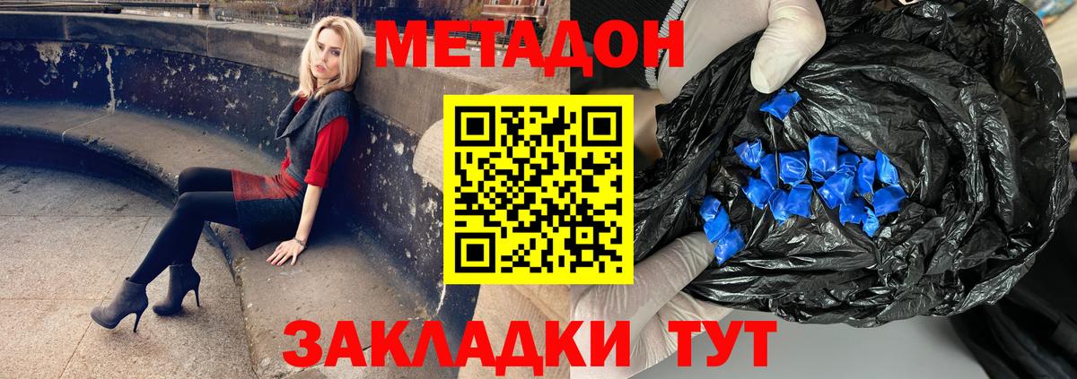 НБОМе  Вейп ТГК  Меф   Каннабис  Реутов  Гашиш 