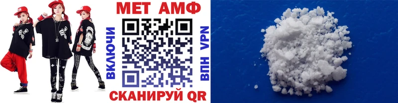 площадка наркотические препараты  Реутов  МЕТАМФЕТАМИН Methamphetamine  где продают наркотики 
