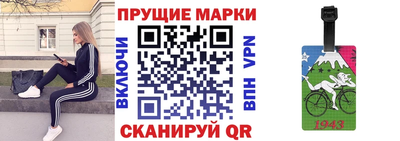 OMG как войти  Реутов  даркнет как зайти  наркошоп  Марки N-bome 1,5мг 