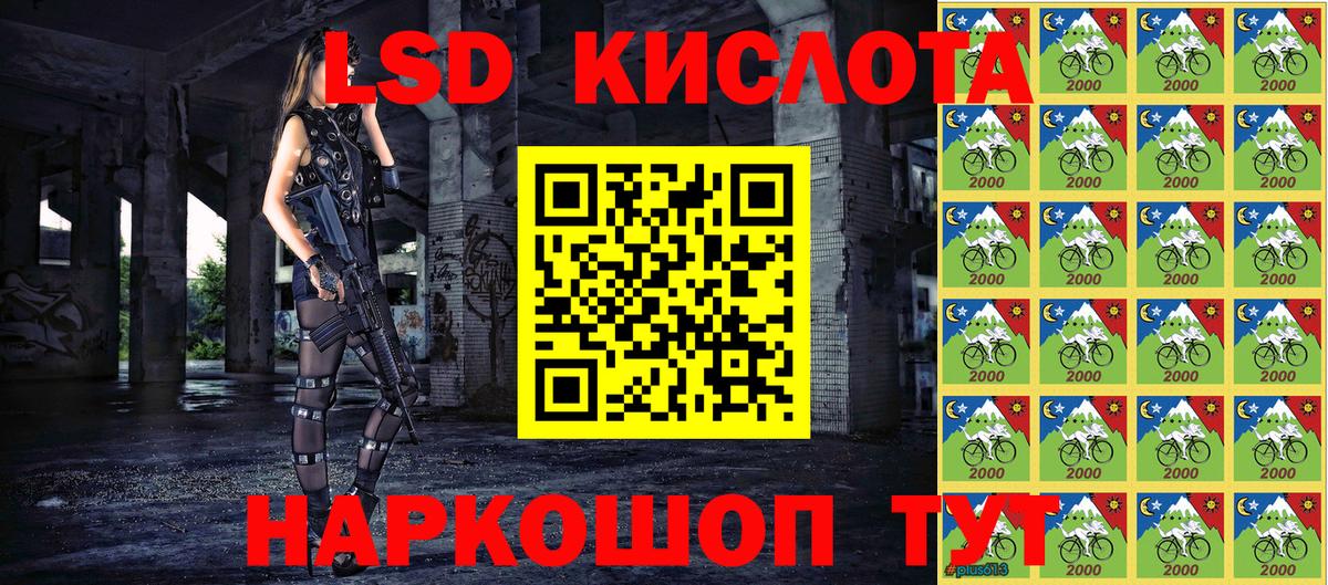 Марки 25I-NBOMe 1500мкг Реутов