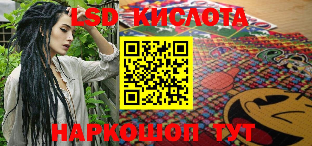 Марки 25I-NBOMe 1,8мг  Реутов 