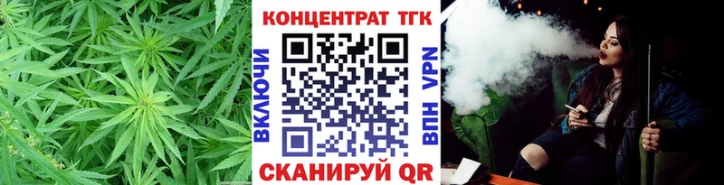 купить наркоту mega ONION Дистиллят ТГК вейп Реутов