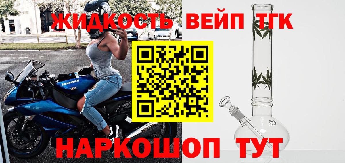 blacksprut ССЫЛКА  ТГК Wax  Реутов  Дистиллят ТГК концентрат 