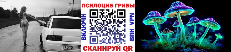 Псилоцибиновые грибы ЛСД  shop как зайти  Реутов  купить  цена 