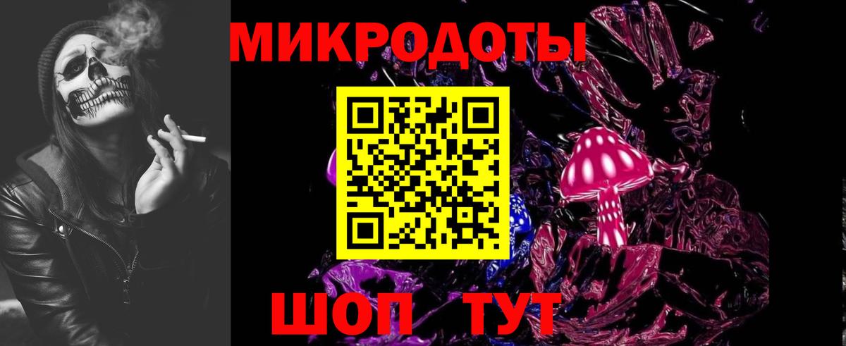 ГЕРОИН Реутов