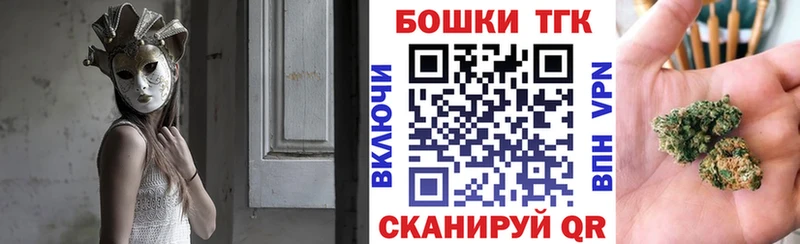 Марихуана сатива  Реутов 