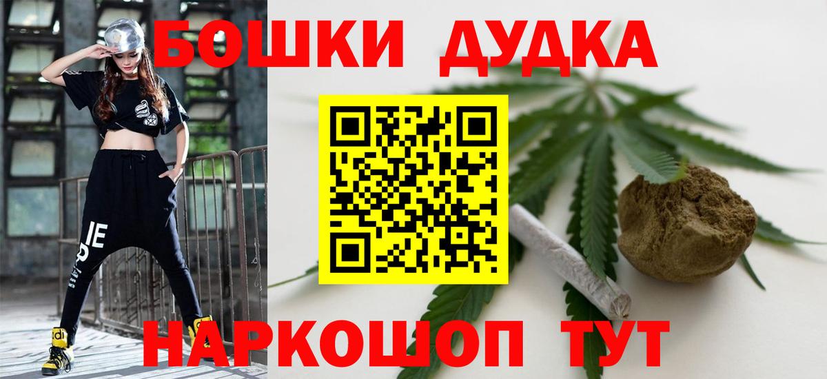 Бошки марихуана THC 21%  Шишки марихуана семена  Реутов  Шишки марихуана тримм  Бошки марихуана AK-47 